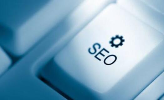 网站如何在搜索引擎中获得好的排名?(SEO优化知识